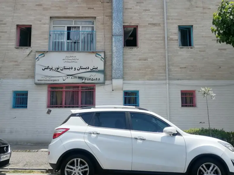 مدرسه استثنایی ساریخانی