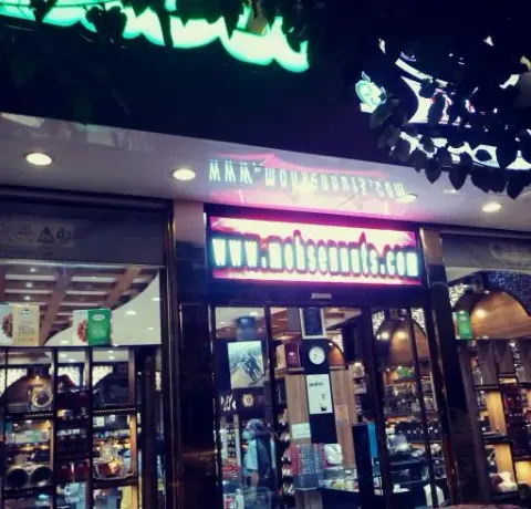آجیل و خشکبار محسن