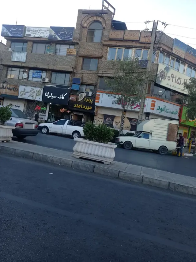 آجیل چی