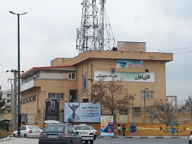 بنیاد مسکن جانبازان و مستضعفان
