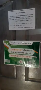 دکتر رامین رجبی جراح مغز و اعصاب