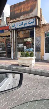 روزنامه جام جم