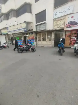 مجتمع شورای حل اختلاف شماره ۱ مشهد شهدا