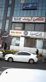 بانک اقتصاد نوین شعبه پونک