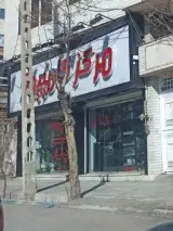 خدمات کامپیوتر پرشیا