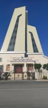 اتاق بازرگانی صنایع و معادن کشاورزی