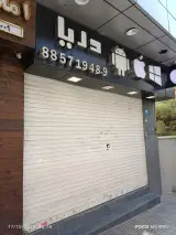 موبایل آسمان