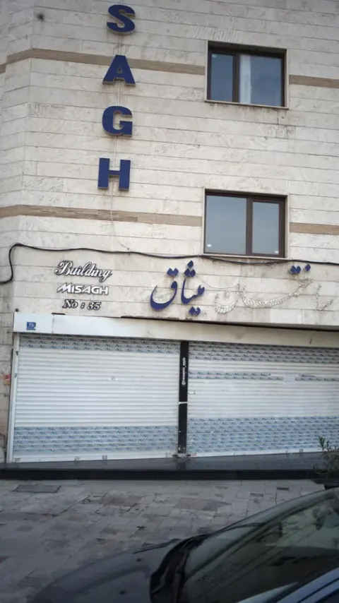 بانک پاسارگاد شعبه محله مدیریت