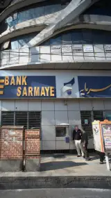 فیزیوتراپیست سید علی احسان سیدان