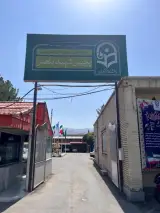 دانشگاه علوم پزشکی بیرجند