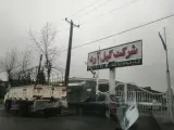 دفتر شرکت گیل آرد