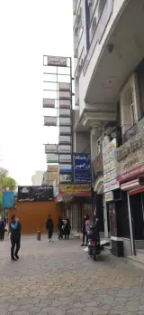 آزمایشگاه تشخیص طبی دکتر کرمی