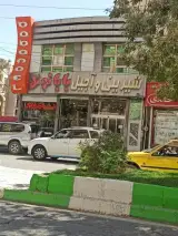 شیرینی بابانوئل
