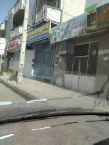 عطاری و خشکبار سادات