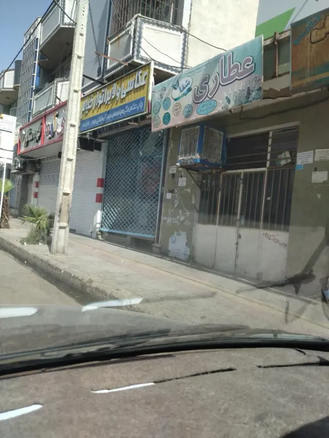 عطاری و خشکبار سادات