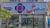 صندوق قرض الحسنه حیدریها
