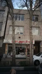 کلبه نان سیمین