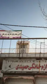 آموزشگاه زبان خارجه زبان نگار