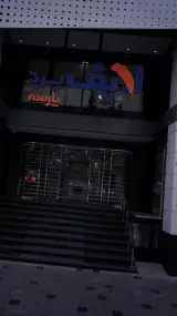 لایف برد پارسه