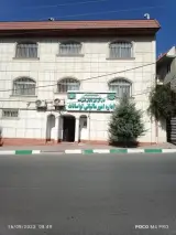 اداره دارایی لواسان