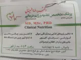 دکتر بهرام سپیانی