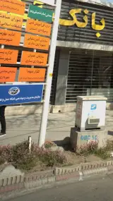 سازمان مدیریت و مهندسی شبکه حمل و نقل