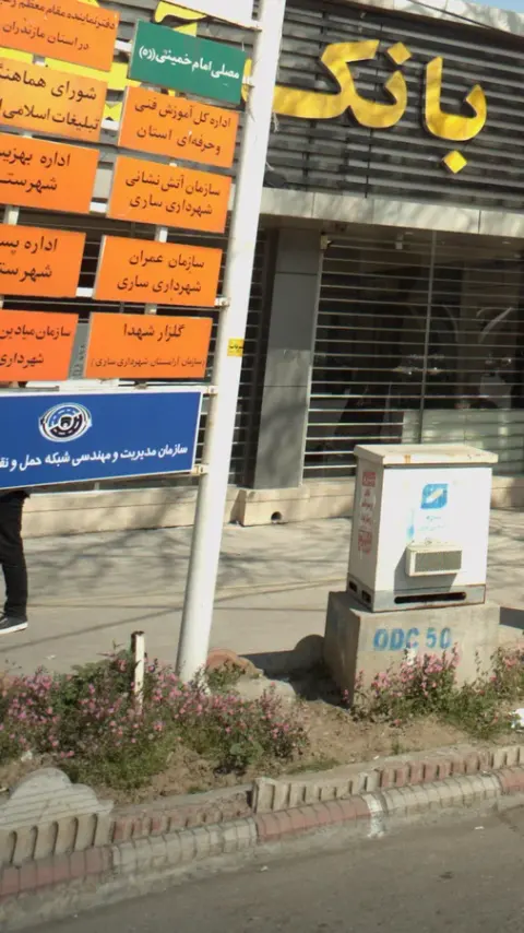 سازمان مدیریت و مهندسی شبکه حمل و نقل