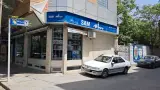 لوازم خانگی اسماعیلی مجلس