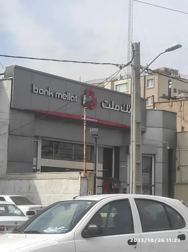احسان