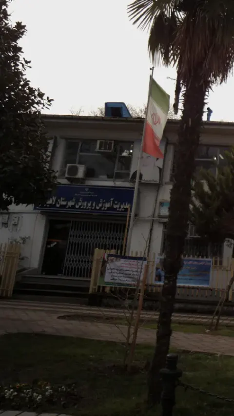 مدیریت آموزش و پرورش شهرستان لاهیجان