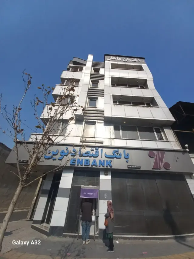 بانک اقتصاد نوین شعبه ارگ - پامنار