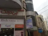 دکتر سوده فراغت