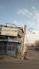 میل لنگ تراشی پارس