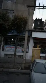 لوازم التحریر افشین