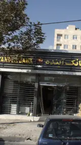 بانک مهر اقتصاد شعبه خیابان هنگام