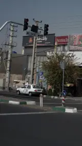 بانک شهر شعبه گلستان شرقی