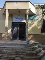 موسسه فرهنگی هنری پایتخت