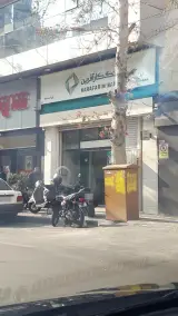 بانک کارآفرین شعبه مقدس اردبیلی