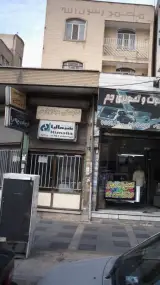 نمایندگی مجاز پارس