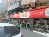 فروشگاه زنجیره ای شهروند چیذر