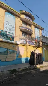 هنرستان کار و دانش دخترانه مقدم سامان
