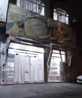 نان فانتزی خوشه طلا