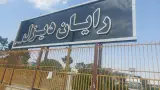 پارسا تراک