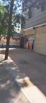 شرکت تعاونی کارخانه قند