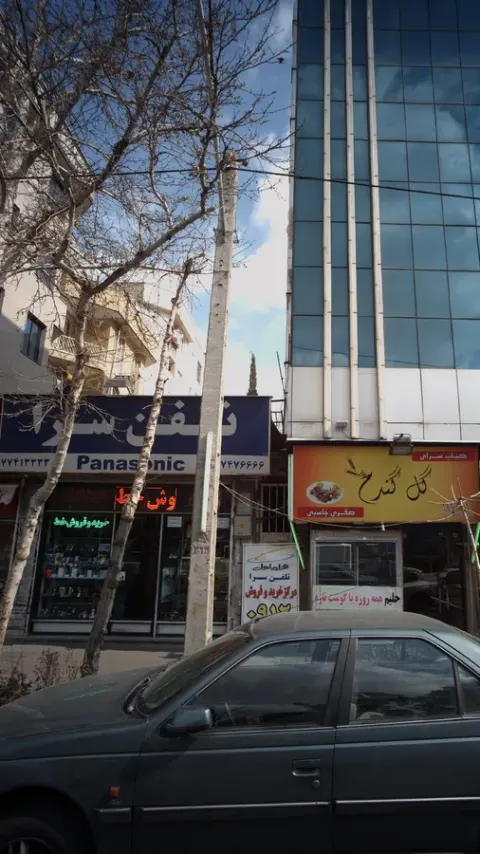 تعمیرات تخصصی موبایل ایرانیان