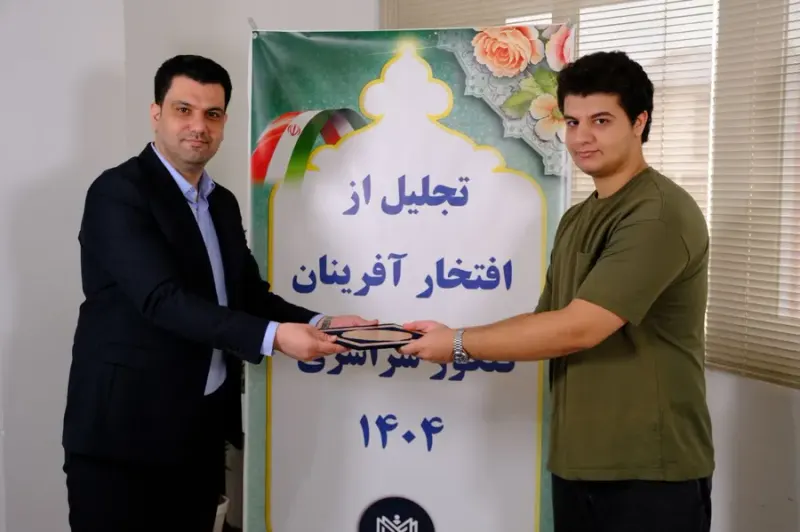 آموزشگاه علمی آزاد رستاک