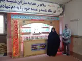 دبستان غیر دولتی باران علم