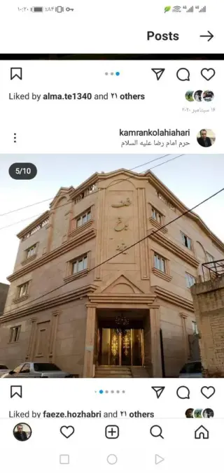 دکوراسیون داخلی و نما ساختمان اهری