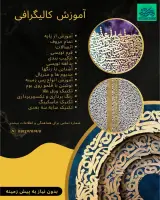 دهکده هنر