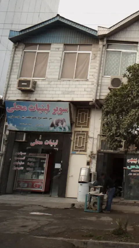 سوپر لبنیات محلی